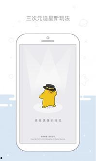 明星资讯app,实时追踪娱乐圈动态,揭秘明星幕后故事