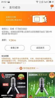 独家爆料网免费爆料在线观看 潜规则读音,网曝“潜规则”读音内幕,免费观看背后的真相