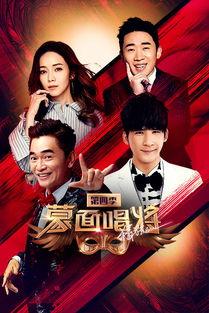 明星大侦探第四季免费观看完整版 91黑科网吃瓜在线,揭秘真相,91黑科网独家放送