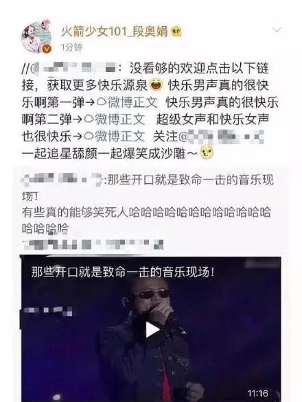 娱乐圈吃瓜影帝 明星黑料一览表,吃瓜群众一览表大公开